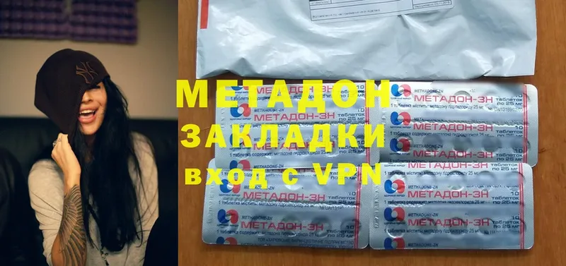 Метадон methadone  это какой сайт  Искитим 